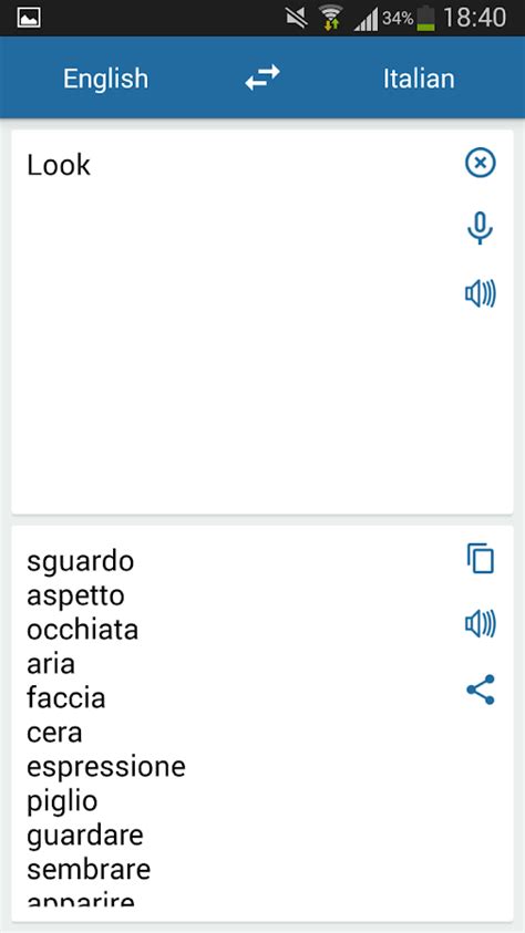 italian to english translate